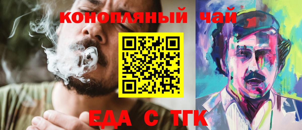 Азов  Canna-Cookies марихуана  Вход с VPN 