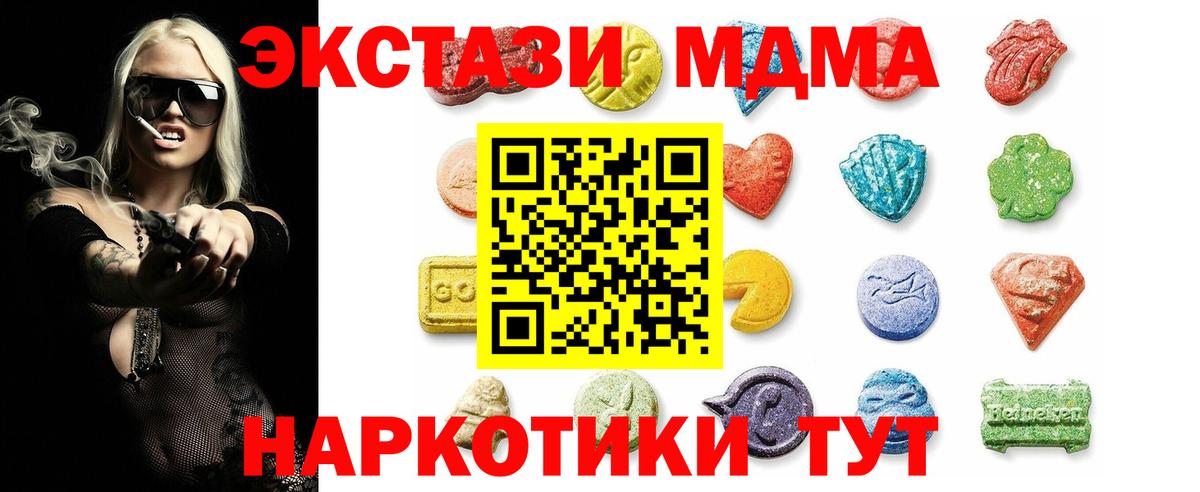 Ecstasy Punisher Азов