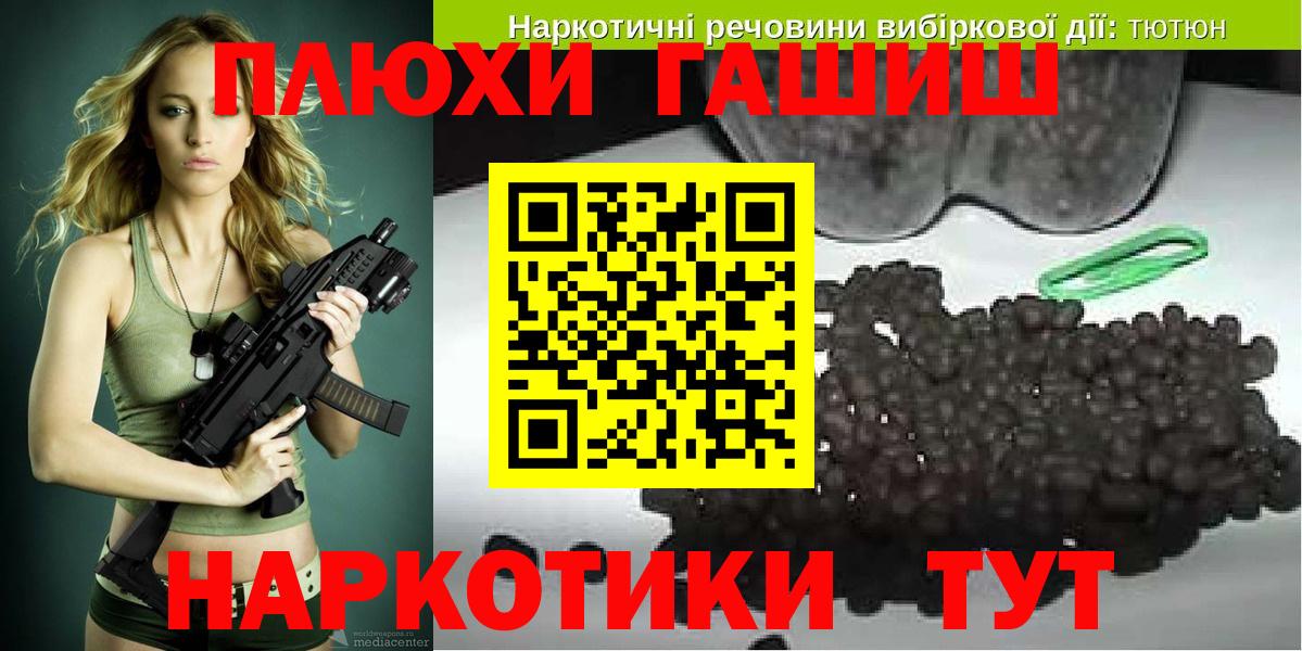 ГАШИШ AMNESIA HAZE Азов
