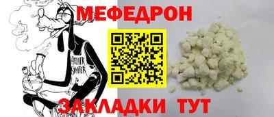 СК Можга