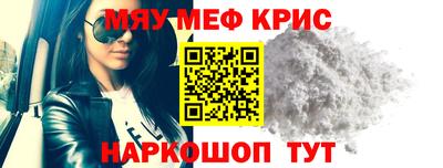 стаф Моздок