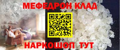 стаф Моздок