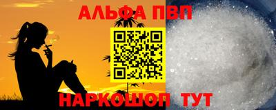 стаф Моздок