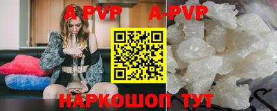 мефедрон мука Можайск