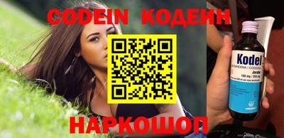 мефедрон мука Можайск