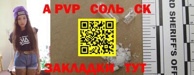 стаф Моздок