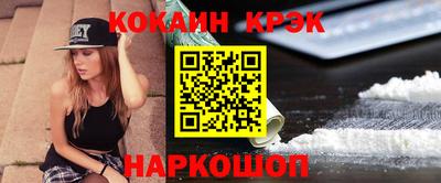стаф Моздок