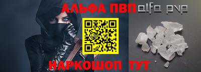 мефедрон мука Можайск