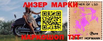 стаф Моздок