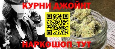 мефедрон мука Можайск