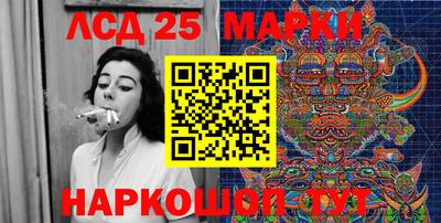 стаф Моздок