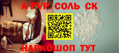мефедрон мука Можайск