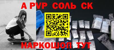 мефедрон мука Можайск