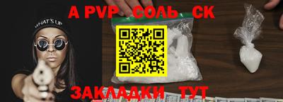 стаф Моздок
