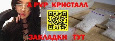 стаф Моздок