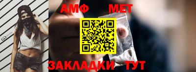 стаф Моздок