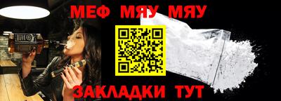 стаф Моздок