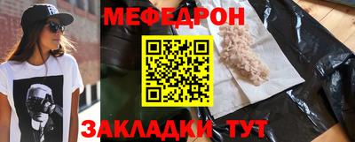СК Можга