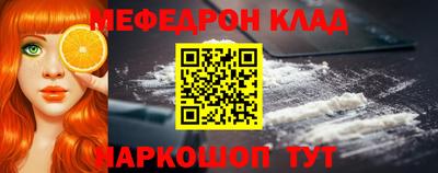 стаф Моздок