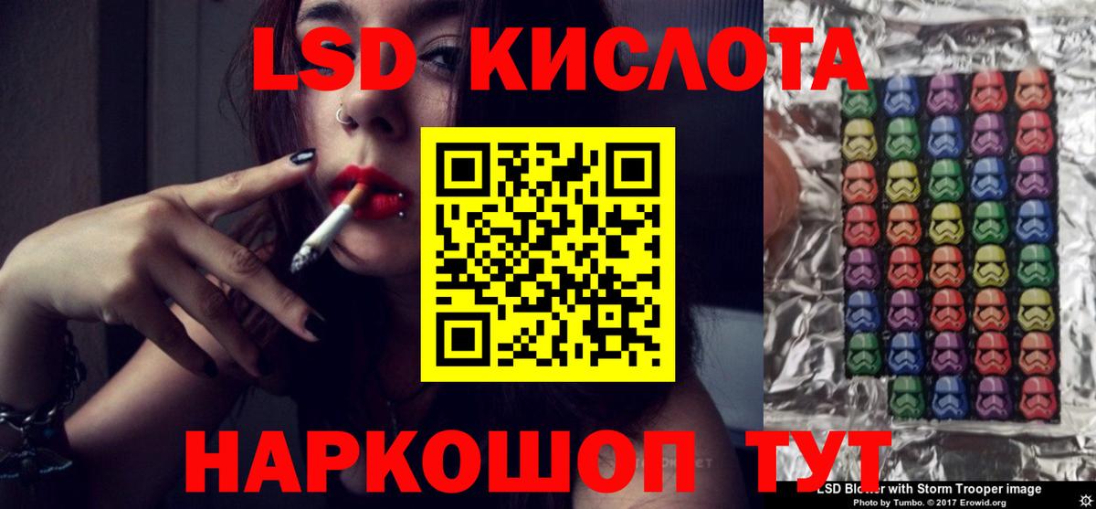 LSD-25 экстази ecstasy  Вход с VPN  Азов  Лсд 25 экстази кислота 