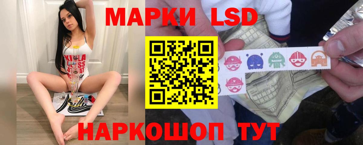 LSD-25 экстази кислота Азов