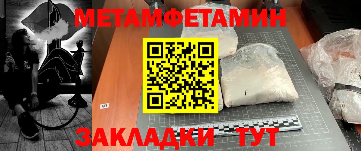 Азов  Метамфетамин витя  Метамфетамин витя  Вход с VPN 