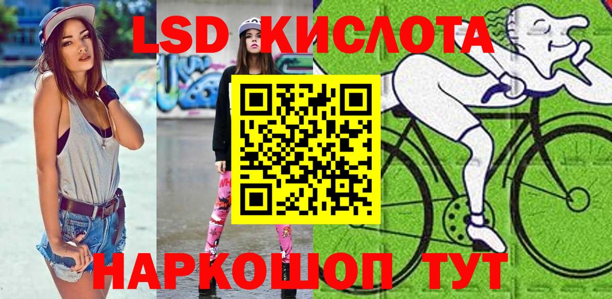 Азов  Марки NBOMe  Вход с VPN  Марки N-bome 1,8мг 