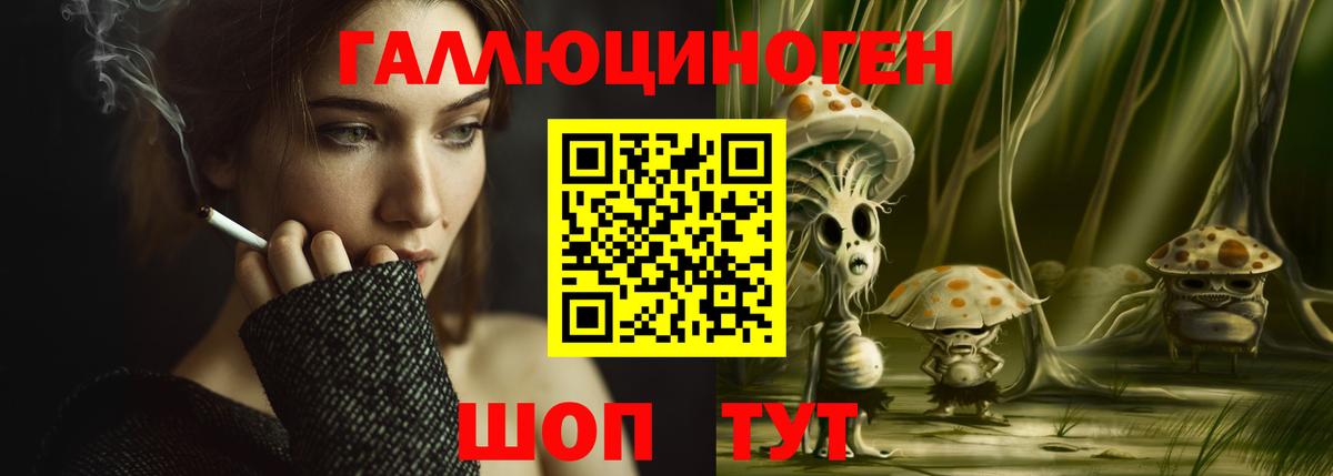 Азов  Псилоцибиновые грибы мухоморы  Вход с VPN  Галлюциногенные грибы ЛСД 
